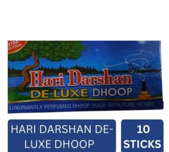 Hari Darshan De-luxe Dhoop 10 Sticks