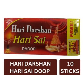 Hari Darshan Hari Sai Doop 10 Sticks